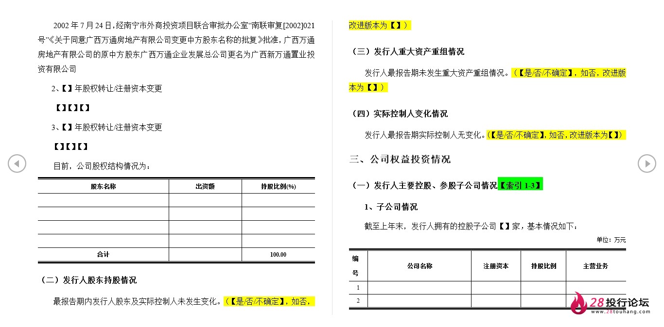 微信截图_20250706113030.png