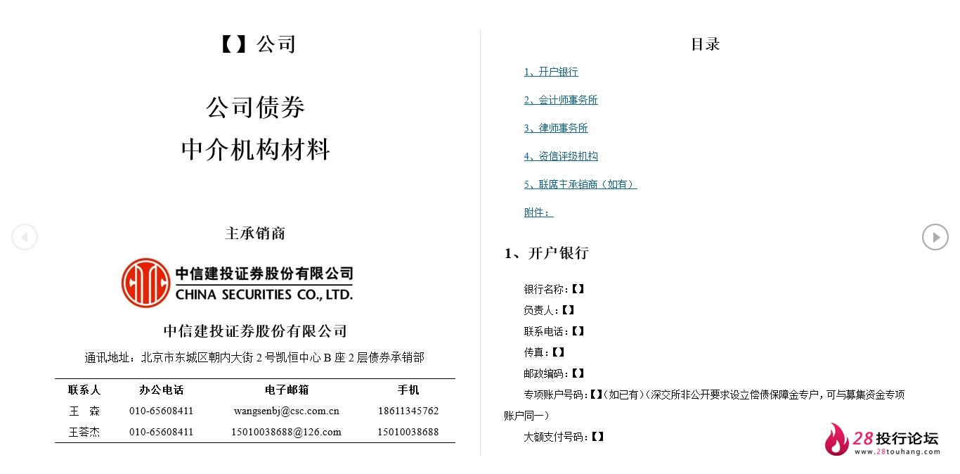 微信截图_20250706113030.png