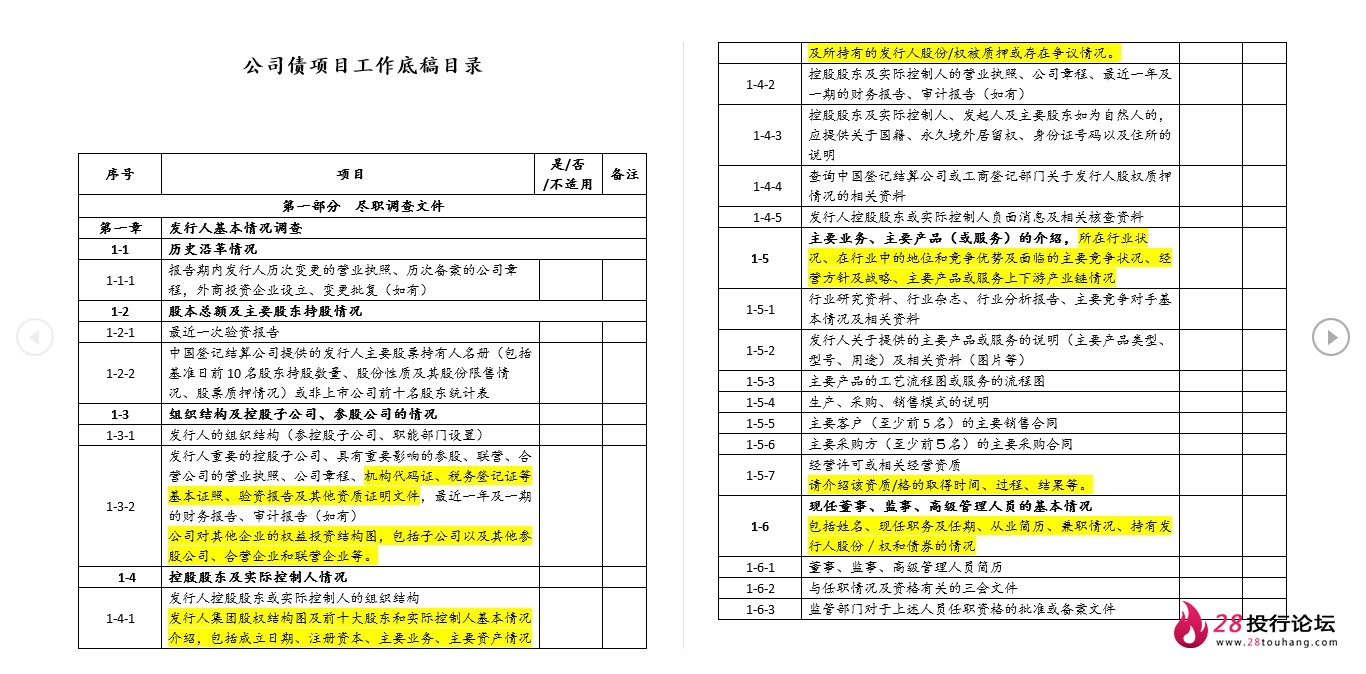 微信截图_20250706113030.png