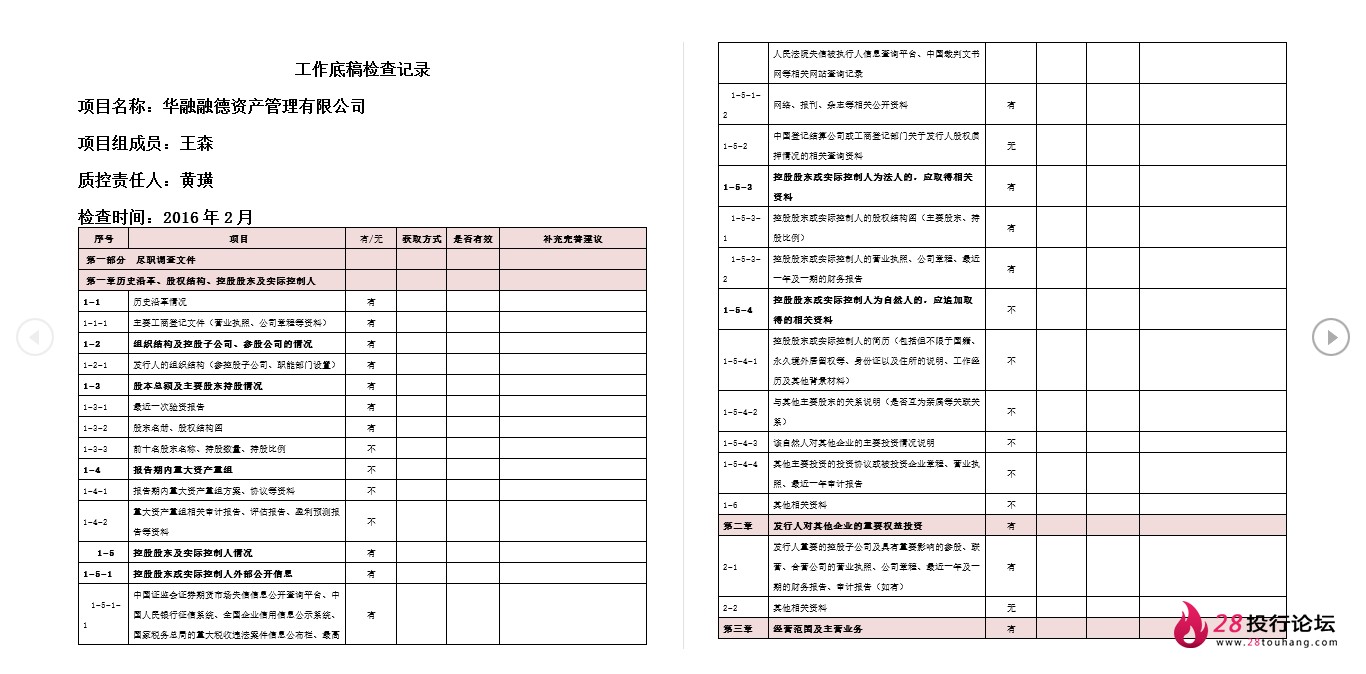 微信截图_20250706113030.png