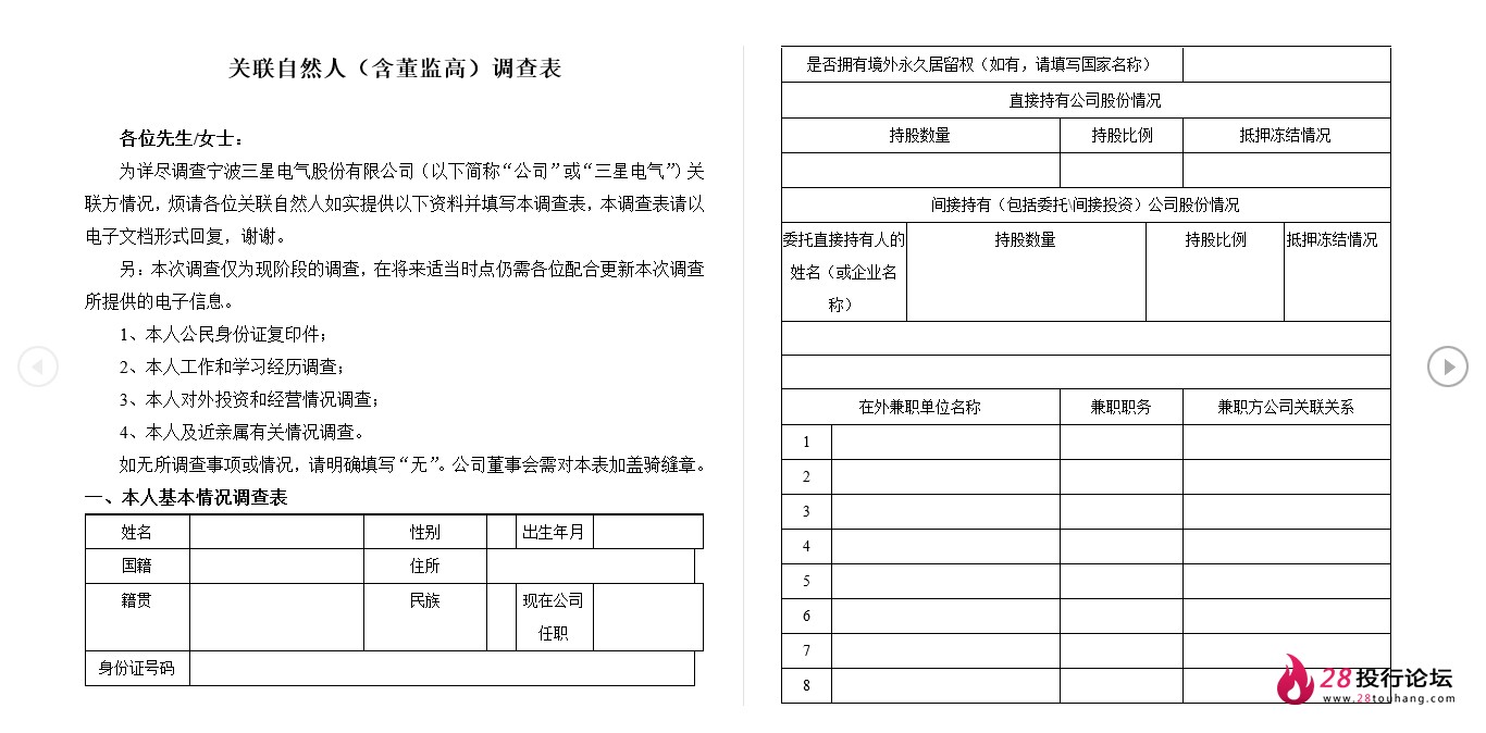微信截图_20250706113251.png