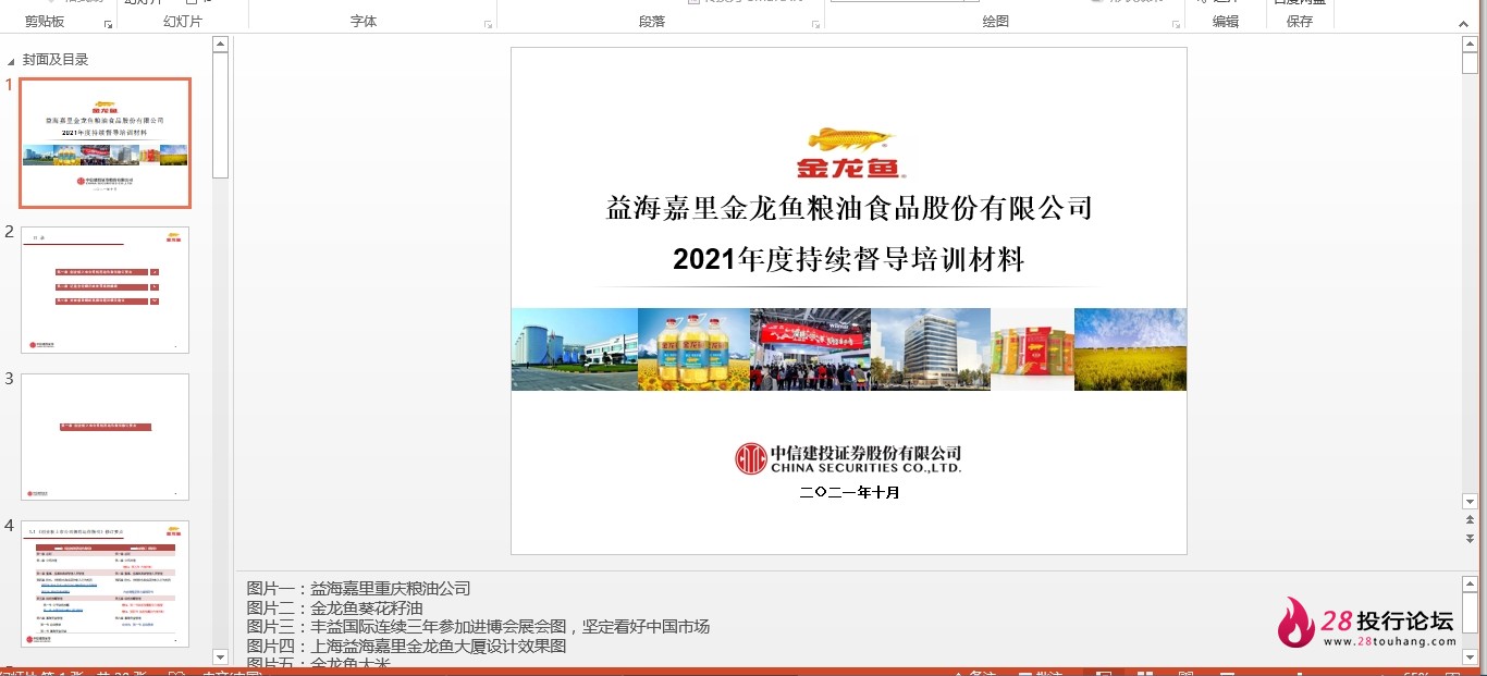 微信截图_20250706114249.png