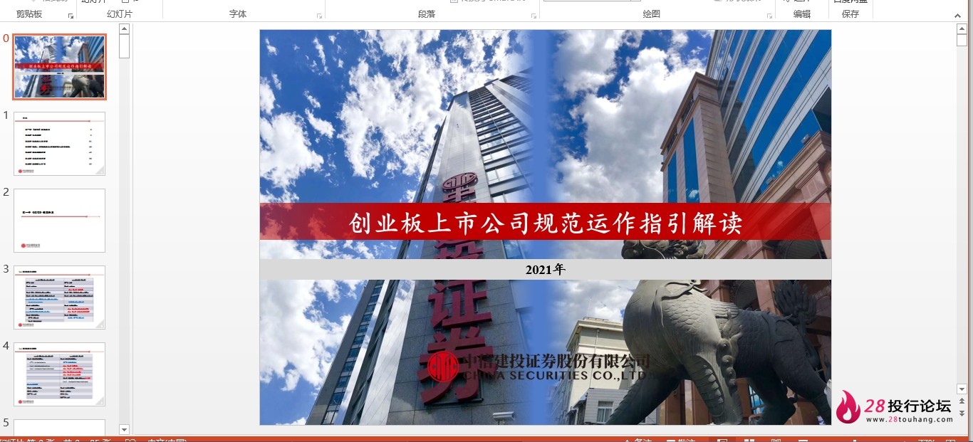 微信截图_20250706114249.png
