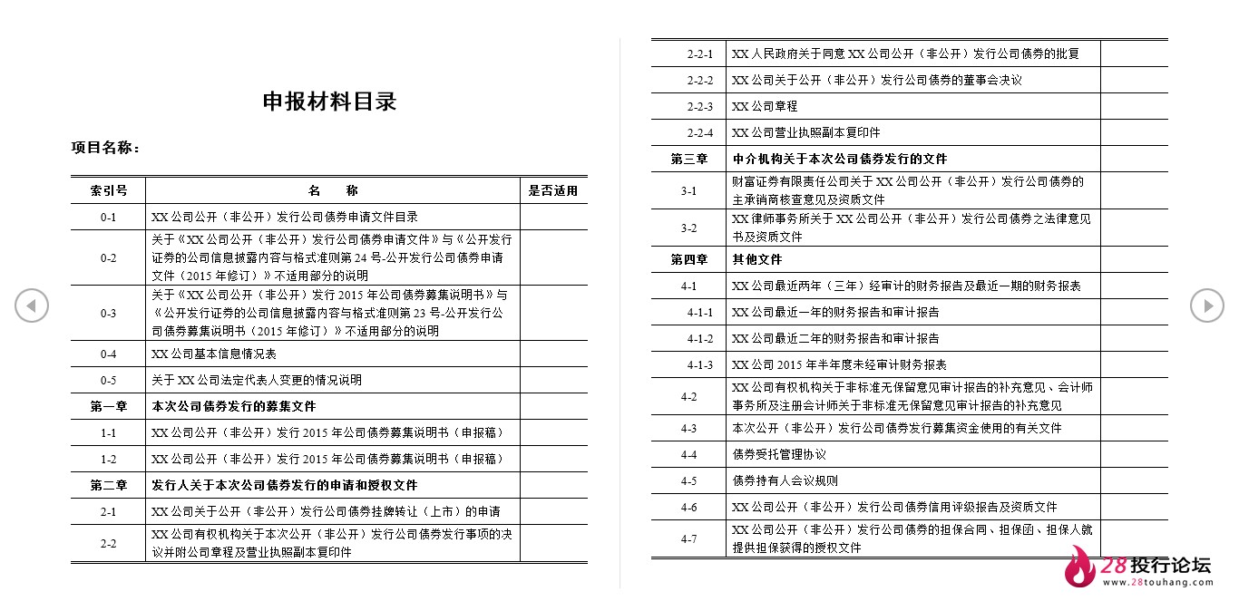 微信截图_20250706114741.png