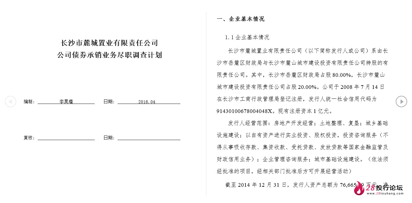 微信截图_20250706114741.png
