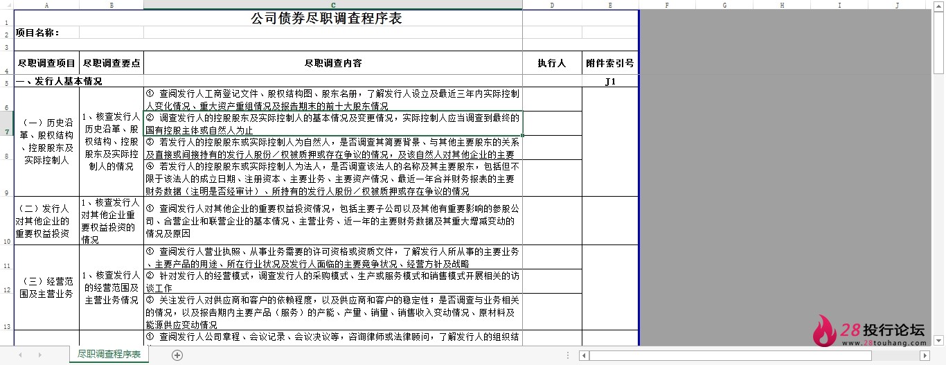 微信截图_20250706114741.png