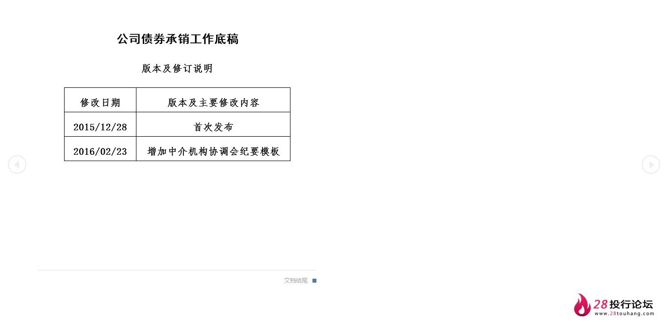 微信截图_20250706114741.png