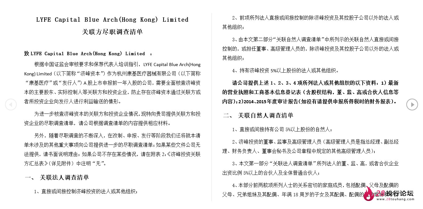 微信截图_20250706115220.png