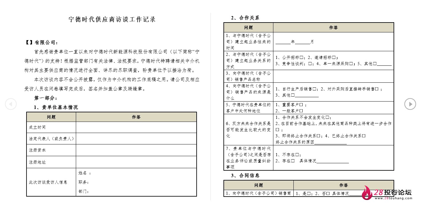 微信截图_20250706115259.png