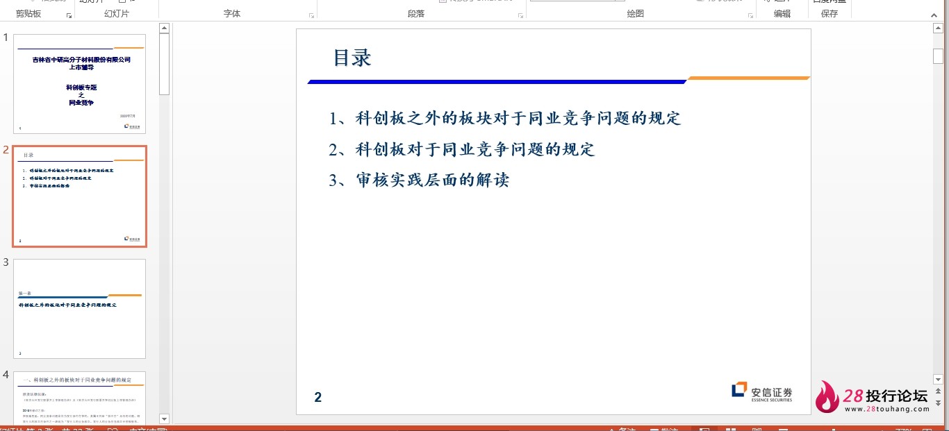 微信截图_20250706115359.png