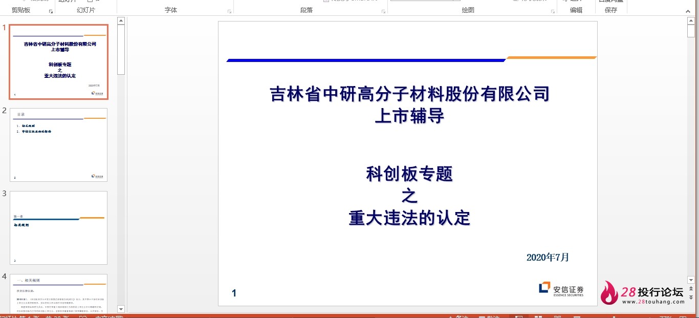 微信截图_20250706115359.png