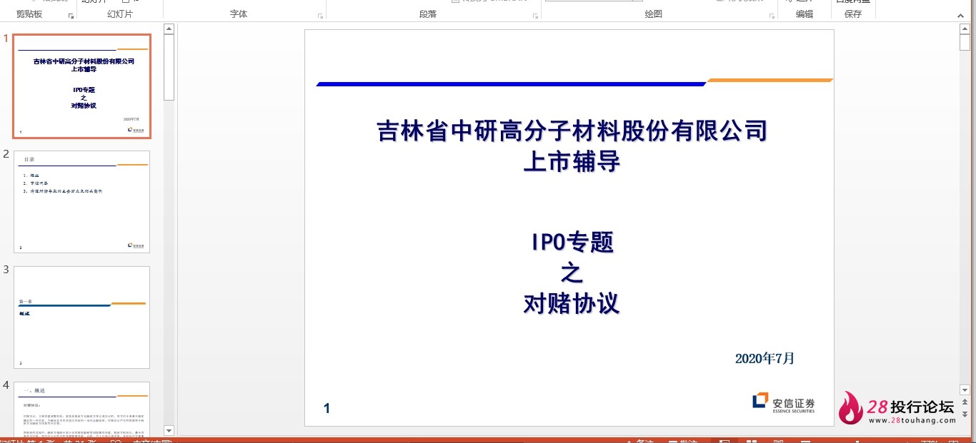 微信截图_20250706115359.png