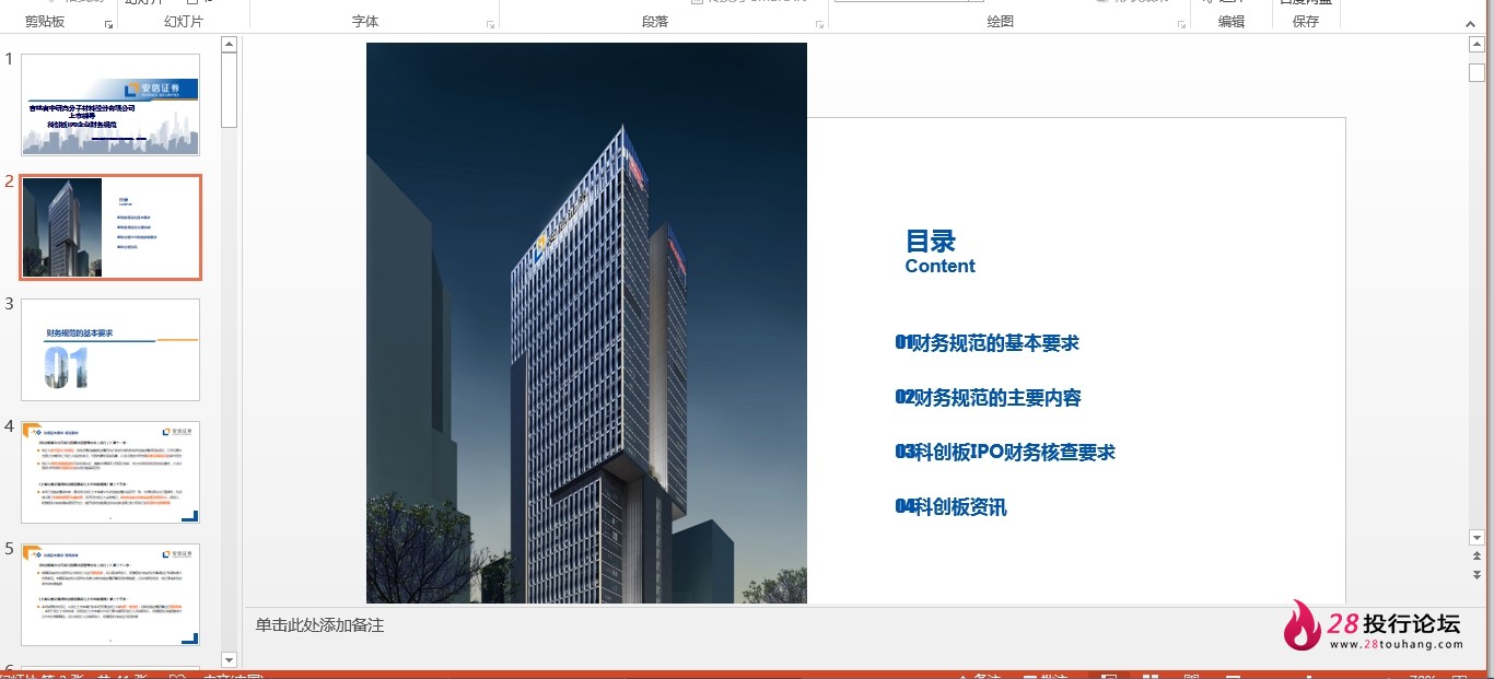 微信截图_20250706115359.png