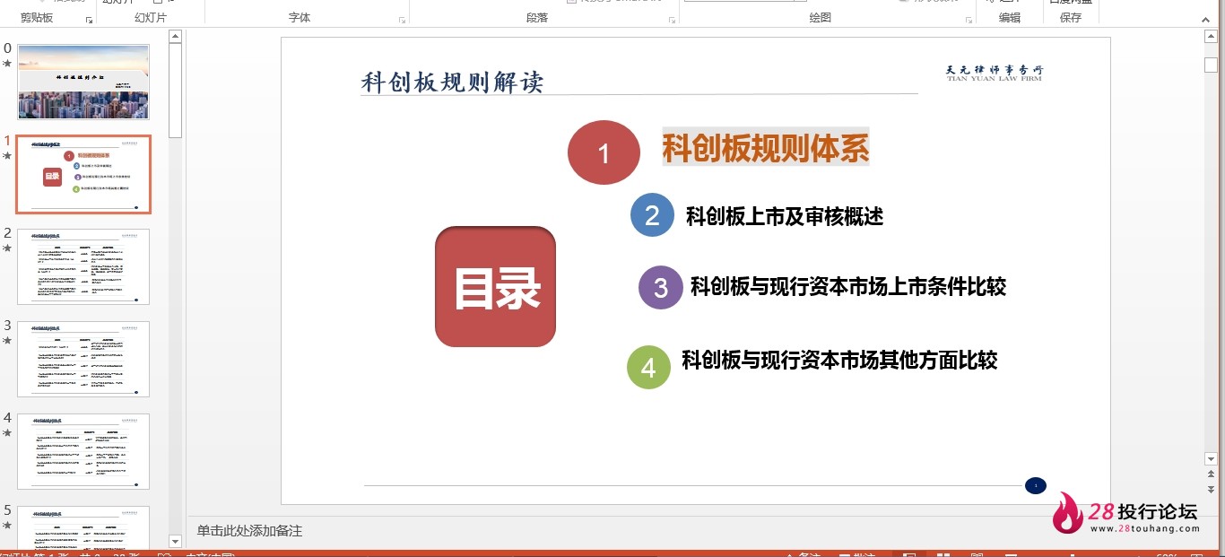 微信截图_20250706115359.png