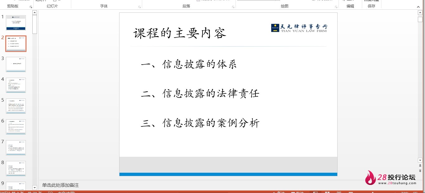 微信截图_20250706115359.png