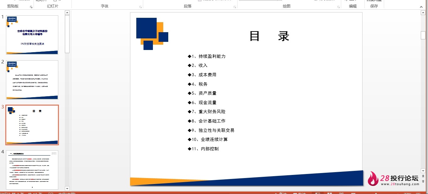 微信截图_20250706115359.png