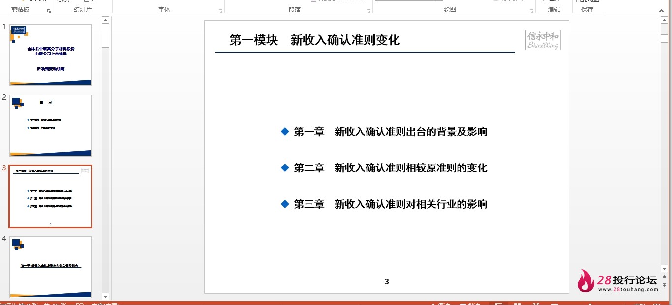 微信截图_20250706115359.png