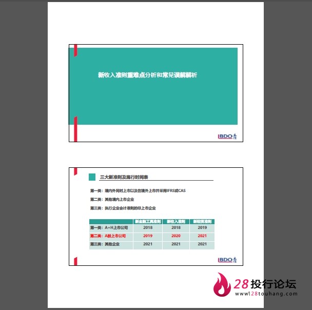 微信截图_20250706120359.png
