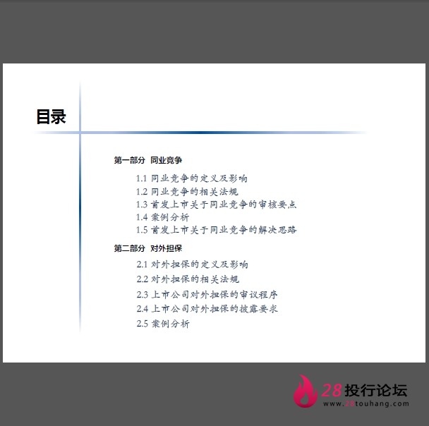 微信截图_20250706120359.png