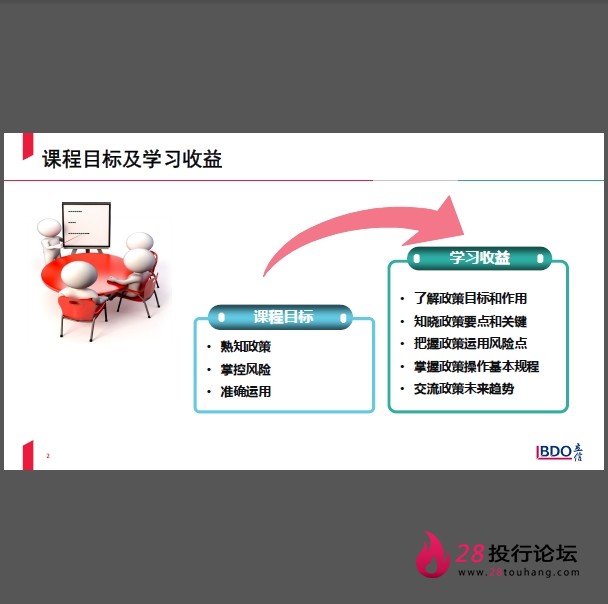 微信截图_20250706120359.png