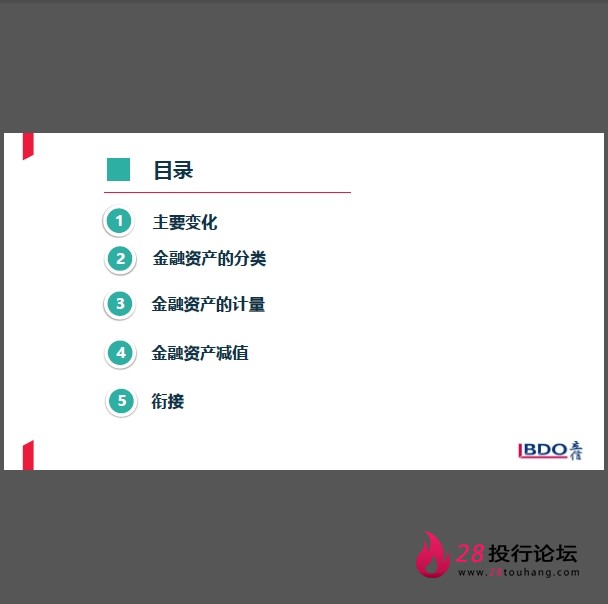 微信截图_20250706120359.png