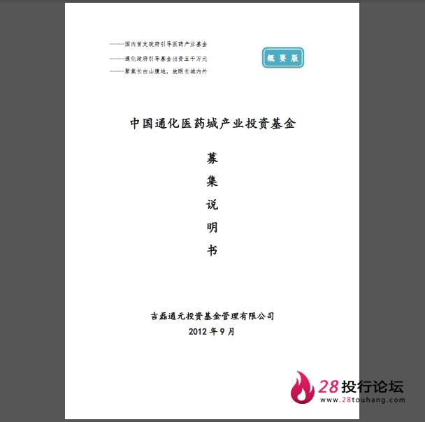 微信截图_20250707080444.png