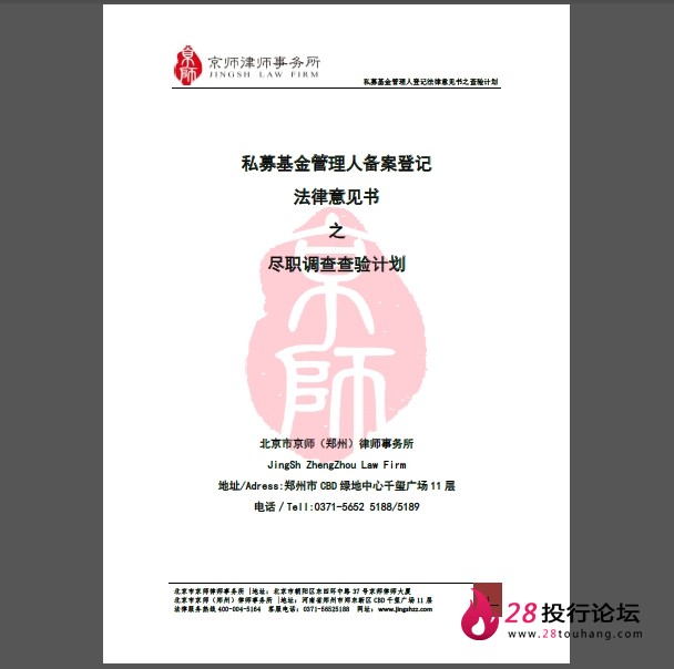 微信截图_20250707080444.png