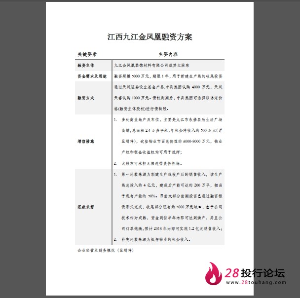 微信截图_20250707080444.png