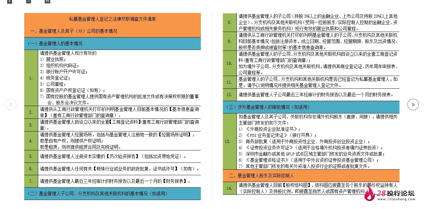 微信截图_20250707080444.png