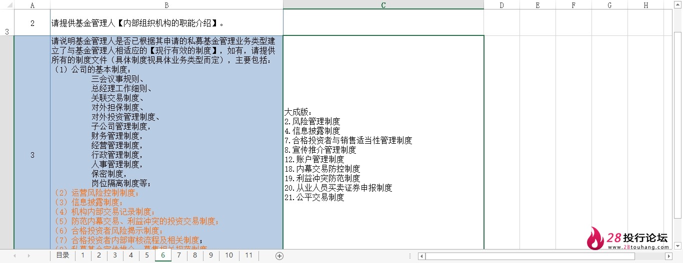 微信截图_20250707080444.png