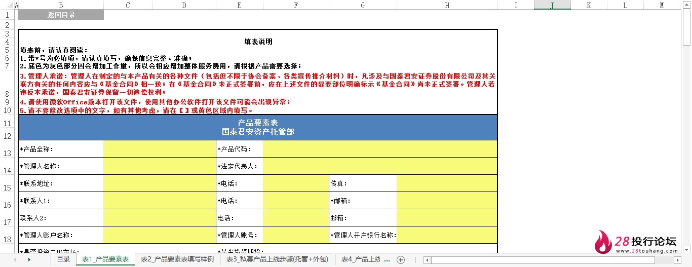 微信截图_20250707080444.png
