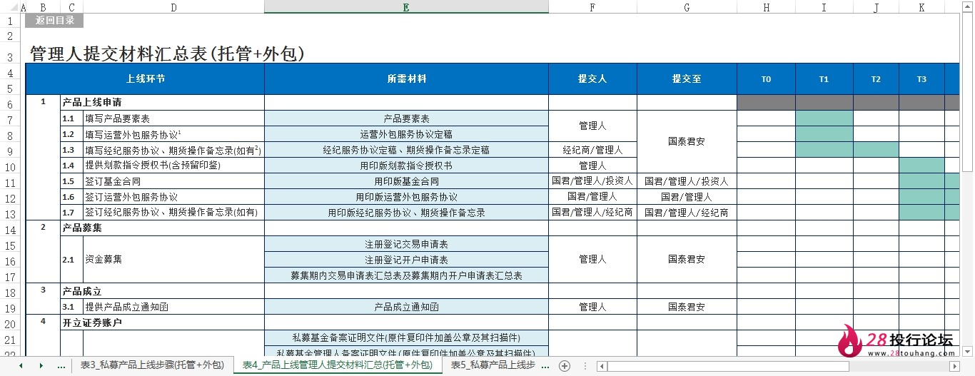 微信截图_20250707080444.png