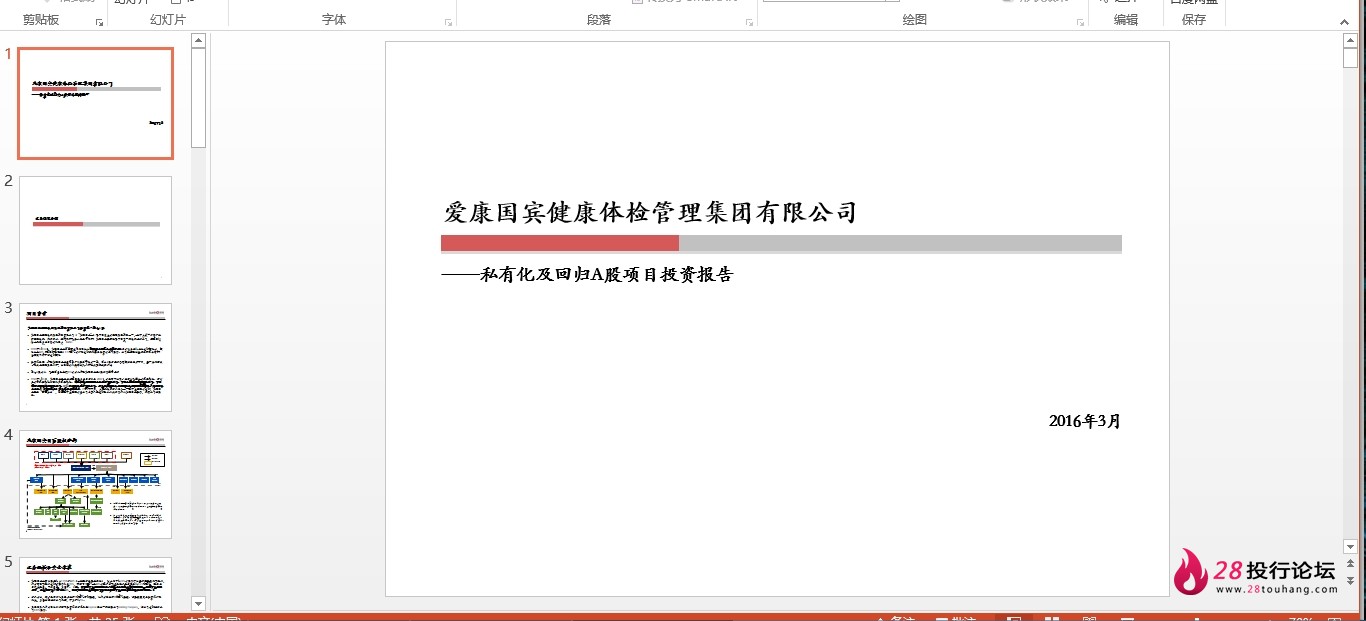 微信截图_20250707080444.png