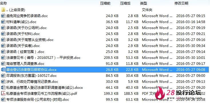 微信截图_20250707080444.png