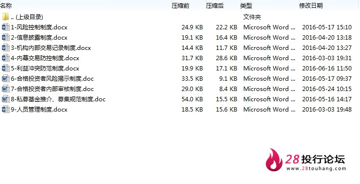 微信截图_20250707082441.png