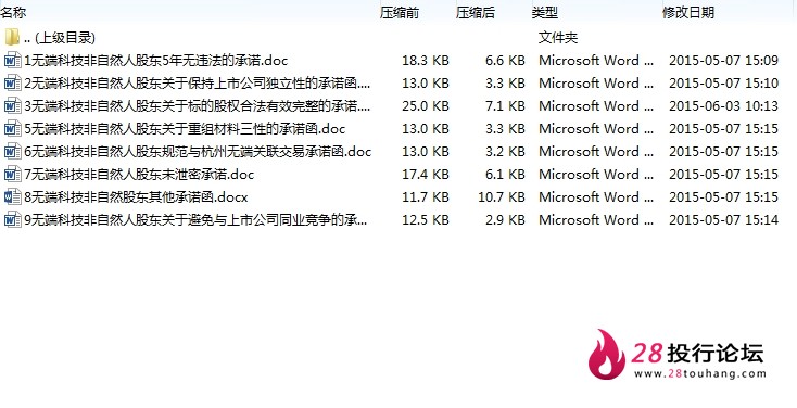 微信截图_20250707080444.png
