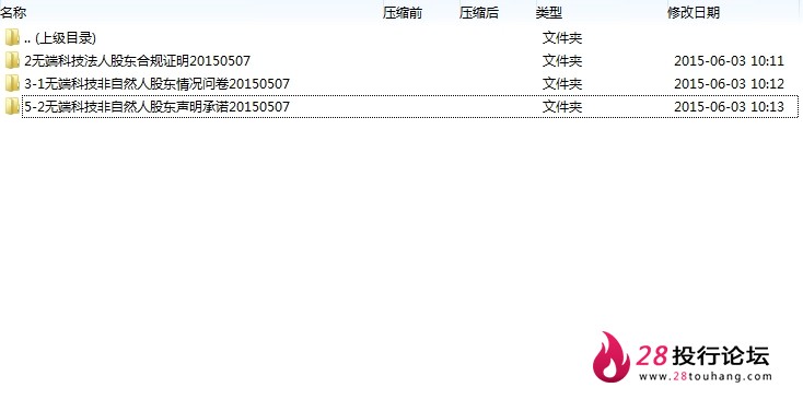 微信截图_20250707082543.png
