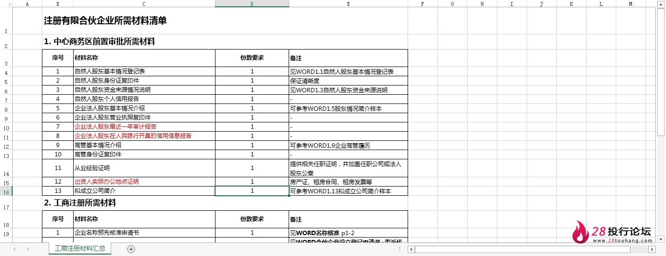 微信截图_20250707080444.png