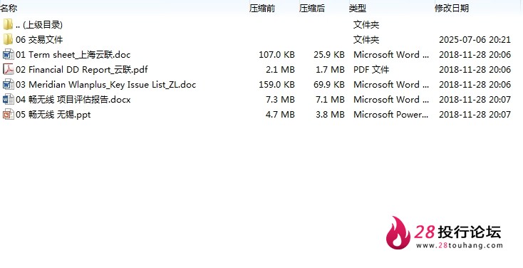 微信截图_20250707080444.png