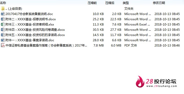 微信截图_20250707080444.png