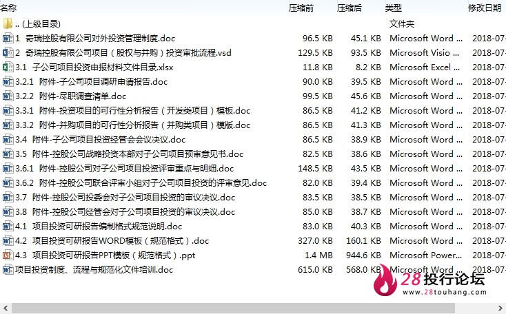 微信截图_20250707080444.png