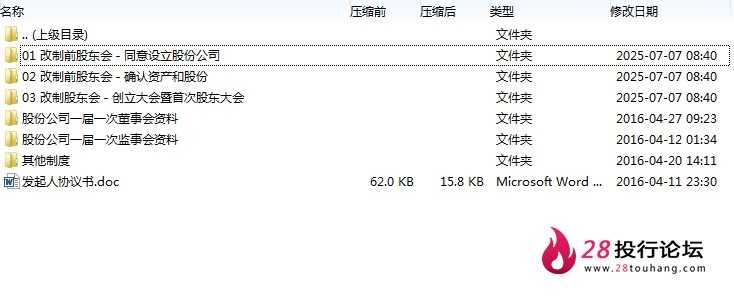 微信截图_20250707080444.png