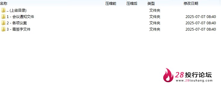 微信截图_20250707084329.png
