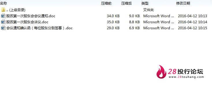 微信截图_20250707084319.png