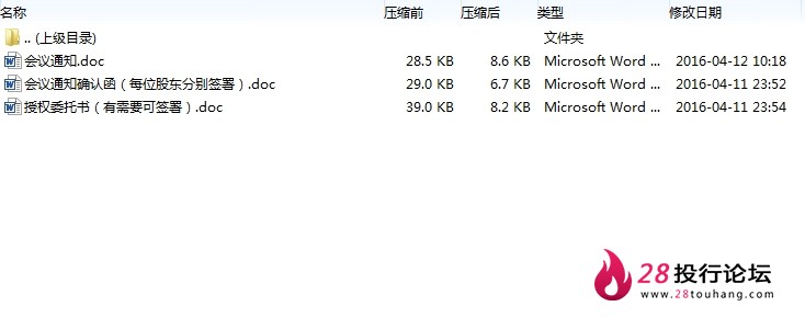 微信截图_20250707084333.png