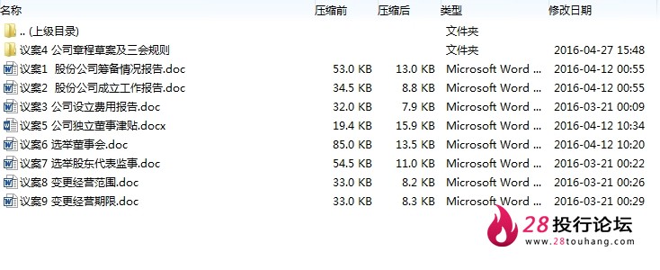 微信截图_20250707084337.png
