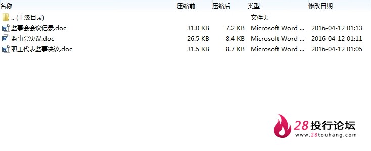 微信截图_20250707084400.png