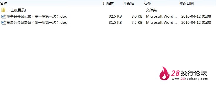微信截图_20250707084356.png