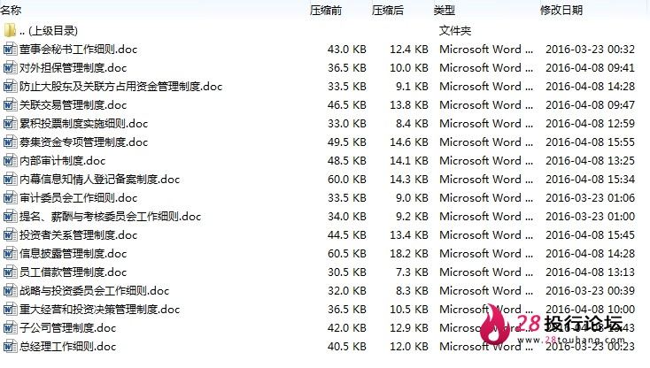 微信截图_20250707084411.png