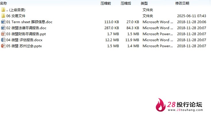 微信截图_20250707085021.png